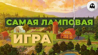 КАК STARDEW VALLEY ДАРИТ ЧУВСТВО УЮТА // VARMAER