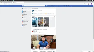 Facebook на Windows — Как отправить личное сообщение другому пользователю Facebook для Windows?