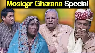 Khabardar Aftab Iqbal 2 November 2017 - Mosiqar Gharana Special - Express News
