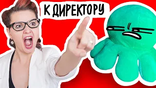 ШКОЛЬНЫЕ ТРЕШ ИСТОРИИ ( меня сдали директору )