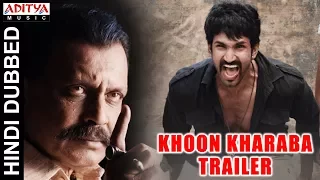Khoon Kharaba Trailer (Malupu) Hindi Dubbed | Mithun Chakraborty, Aadhi, Nikki Galrani