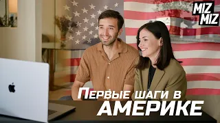 Что с погодой в Лос-Анджелесе? || @MizMiz_aqay #41