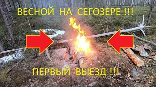 Весновка Сегозеро, по болотам на вездеходе. #Сегозеро #ОтдыхКарелия #РыболовныйГид #ПогодаПоповПорог