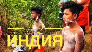 Индия. Тайпусам (India. Thaipusam)