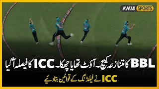 michael neser catch controversial catch , was a six or out , icc explain the rule