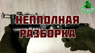 ГП-25 - ОБЗОР ГРАНАТОМЁТА