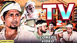 Tv 2 | टीवी 2 | Mani Meraj Comedy | Mani Meraj Vines | Mani Meraj Films