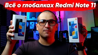 Всё что сегодня показала Xiaomi за 7 минут - Redmi Note 11 Pro 5G  Note 11 Pro  Note 11S  Note 11