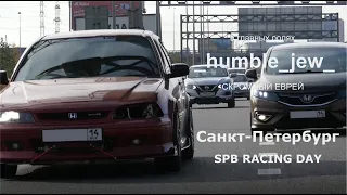 SPB RACING DAY. HUMBLE-JEW(HONDA 518hp, SUBARU 470hp)