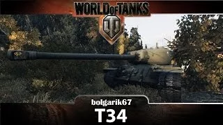 T34 | WoT bolgarik67