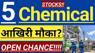 5 CHEMICAL STOCKS TO BUY NOW 🔴🔴 BEST CHEMICAL STOCKS FOR LONG TERM 🔴 MULTIBAGGER CHEMICAL STOCKS 🇮🇳