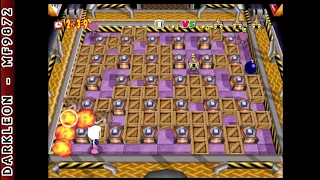 Dreamcast - Bomberman Online © 2001 Sega - Gameplay