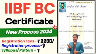 IIBF Certificate Exam Apply Online 2024 | CSP बैंक मिनी ब्रांच या CSC Center खोले BC/BF Certificate