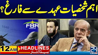 Big News | America Threat To Pakistan | Iranian President Visit | 12am News Headlines | 24 News HD