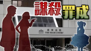 【on.cc東網】東方日報A1：滅絕人性虐死5歲女　生父繼母謀殺罪成