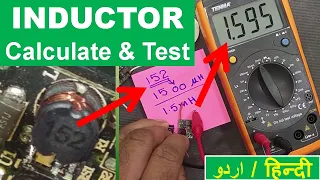 [208] How To Calculate Inductance from Inductor Code, Test Inductor using LCR Meter Urdu Hindi