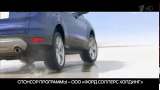 Реклама Ford Kuga 2017   Форд Куга