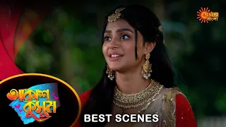 Akash Kusum - Best Scene |18 Mar 2024 | Full Ep FREE on SUN NXT | Sun Bangla