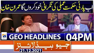 Geo News Headlines 04 PM | Maryam nawaz| PM Imran Khan | JUIF | 21st December 2021