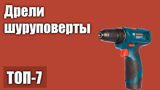 ТОП—7. Лучшие дрели-шуруповерты (аккумуляторные, сетевые). Рейтинг 2021 года!