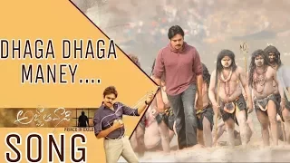 Dhaga Dhagamaney Full Video Song Leaked|| Agnyaathavasi || Pawan Kalyan, Keerthy Suresh