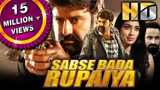 Sabse Bada Rupaiya (HD) - South Blockbuster New Full Movie | Nandamuri Balakrishna, Shriya Saran