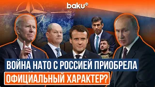 Почему западные лидеры ведут себя подобно боссу Зеленского?