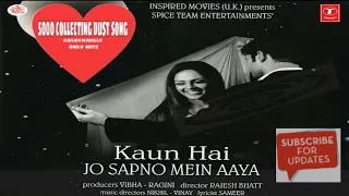 Kaun hai Jo sapno mein aaya movie all song album casset jhankar 📀 original songs