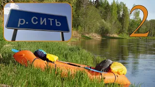 Сплав по реке Сить в мае 2021г. На пакрафте от Маслово до Брейтово (Ярославская область). Часть 2.