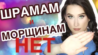 КАК ИЗМЕНИТЬ СТРУКТУРУ КОЖИ 🆘 Примеры ухода💪