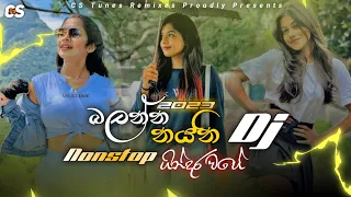 Best Sinhala Dj Remix Nonstop 2023 | New Songs Dance style Dj nonstop | @CSTunes