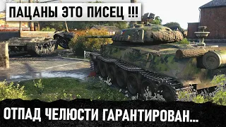 ТАК ИГРАТЬ ПРОСТО НЕРЕАЛЬНО!!! ВОТ ОН ГЕНИЙ WORLD OF TANKS НА TVP T 50/51