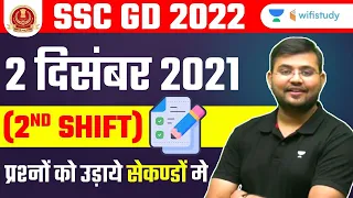 SSC GD Previous Year Paper | 2 December 2021, 2nd Shift | Maths | Sahil Khandelwal