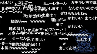 【ミリラジ】もちょ、キレた！（バンナムフェス ケータリング話）【2022/05/19】