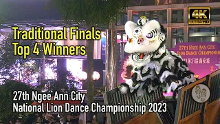 27th Ngee Ann City National Lion Dance Championship (Traditional) 2023 winners 第二十七届義安城全国舞狮锦标赛