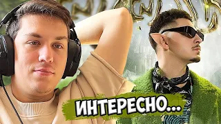 Самая ГЕНДЕРНО НЕЙТРАЛЬНАЯ Реакция (SQWOZ BAB – GENDER)