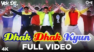 Dhak Dhak Kyun Full Video-  Yeh Dil | Tusshar Kapoor & Anita Hassnandani | Abhijeet