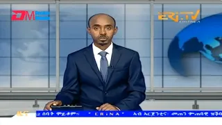 Midday News in Tigrinya for January 15, 2024 - ERi-TV, Eritrea