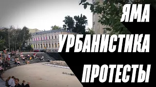 Урбанистика и массовые акции