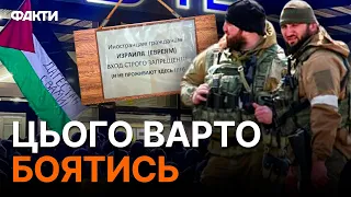 Що творитимуть з євреями у Росії — ЦЕ СТРАШНО, невже це ПРАВДА?