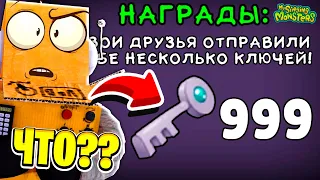 ЧТО МНЕ С ЭТИ ДЕЛАТЬ? МОИ ПОЮЩИЕ МОНСТРЫ 4 СЕРИЯ - My Singing Monsters