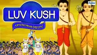 Luv Kush Cartoon Movie - English Animated Movies | English Cartoon | Kids Movies 2018