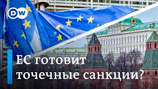 Олигархи под ударом или новые санкции ЕС против Кремля?