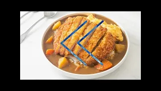 Reverse - How To Basic - How To Make Katsu Curry