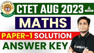CTET Answer Key 2023 | CTET Maths Paper 1 Answer Key 2023 By Ayush Sir