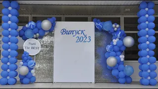 Випуск 2023 Миропільський ліцей