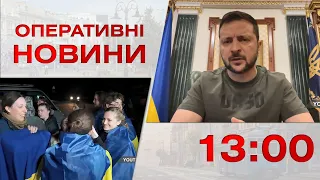 Оперативні новини Вінниці за 18 жовтня 2022 року, станом на 13:00