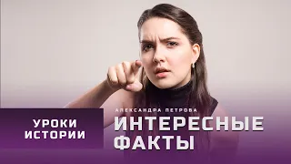 Интересный факт о городе Сланцы / Уроки истории от Александры Петровой