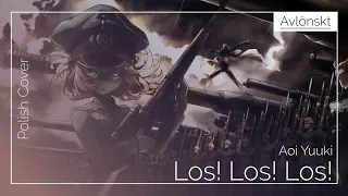 【Polish Cover】Youjo Senki ED: Los! Los! Los! (TV Ver.)  〈Avlönskt〉