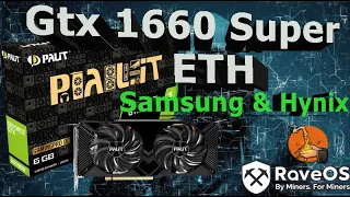 Оптимальные параметры разгона  для видеокарт gtx 1660 super на памяти Samsung и Hynix в Rave OS